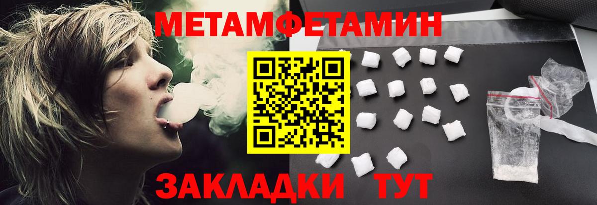 АМФ 97%  Вход с VPN  АМФЕТАМИН  Острогожск 