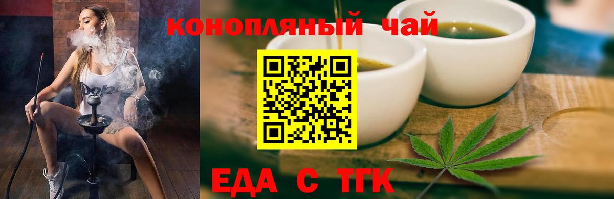 Купить наркотики  Гашиш  Вход с VPN  МАРИХУАНА  Острогожск  Меф   Кокаин 