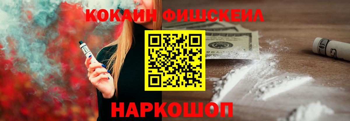 COCAIN 98% Острогожск