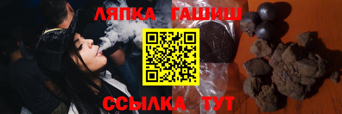 Острогожск  Гашиш  Вход с VPN  ГАШ AMNESIA HAZE  ГАШИШ VHQ 