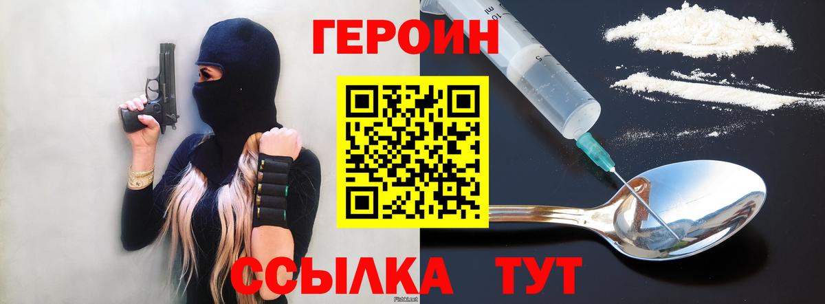A-PVP Острогожск