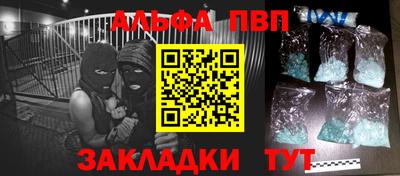 мефедрон мука Славгород