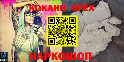 а пвп мука Волгодонск
