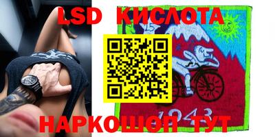 бутик Волжский