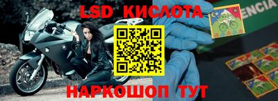 альфа пвп Сланцы