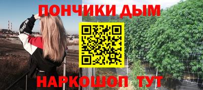 а пвп мука Волгодонск