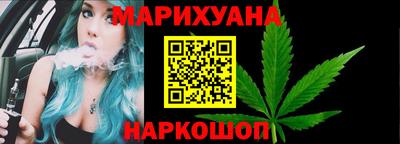 бутик Волжский