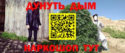 бутик Волжский