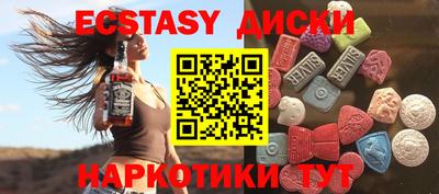 бутик Волжский