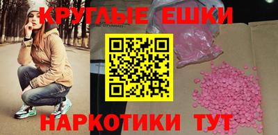 бутик Волжский
