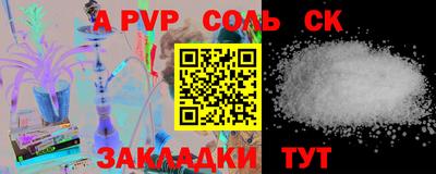 скорость Волжск