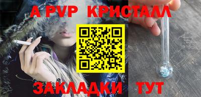 бутик Волжский