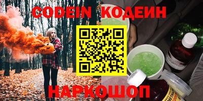 jwh Славянск-на-Кубани