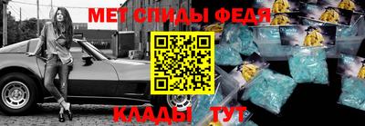 скорость Волжск