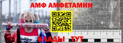 скорость Волжск