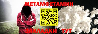 бутик Волжский