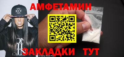 бутик Волжский