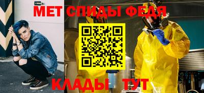 скорость Волжск