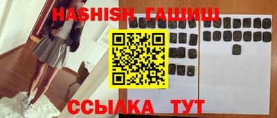 бутик Волжский
