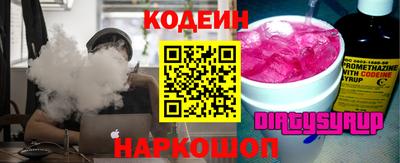 скорость Волжск