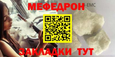 бутик Волжский