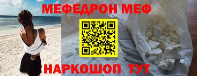 бутик Волжский
