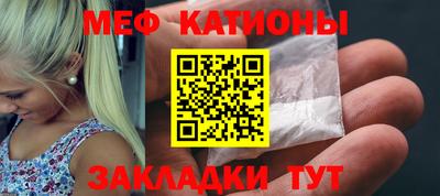 а пвп мука Волгодонск