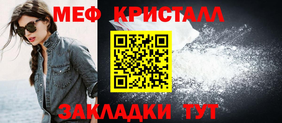 МЕФ Острогожск