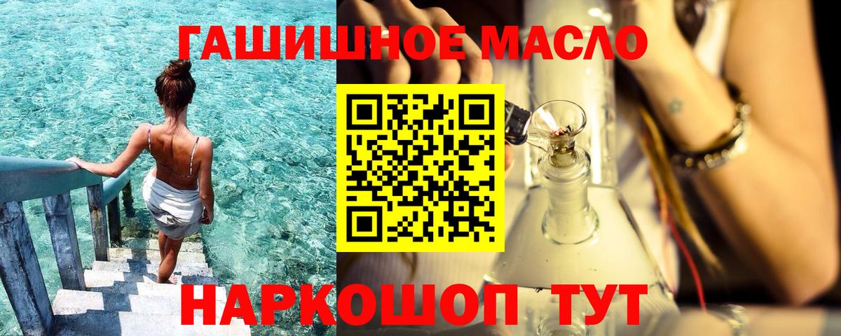 Острогожск  ТГК Wax  Вход с VPN 