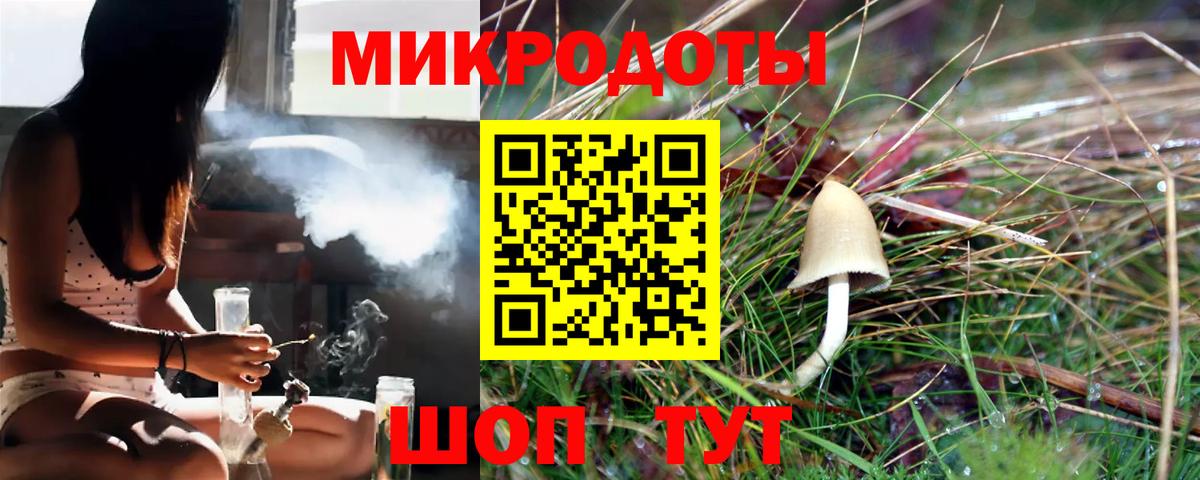Острогожск  Псилоцибиновые грибы Magic Shrooms  Вход с VPN 