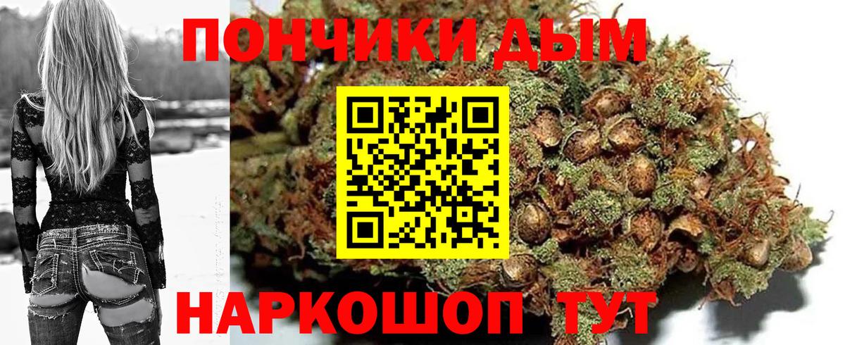 Канабис марихуана  Вход с VPN  МАРИХУАНА SATIVA & INDICA  Острогожск  Канабис OG Kush 